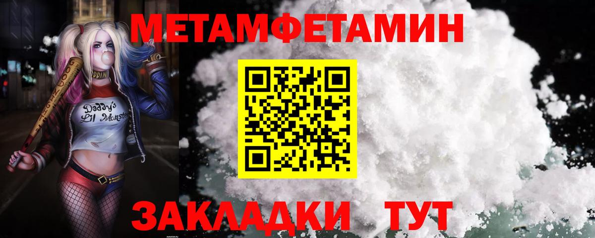 Кольчугино  Amphetamine 97%  Вход с VPN 