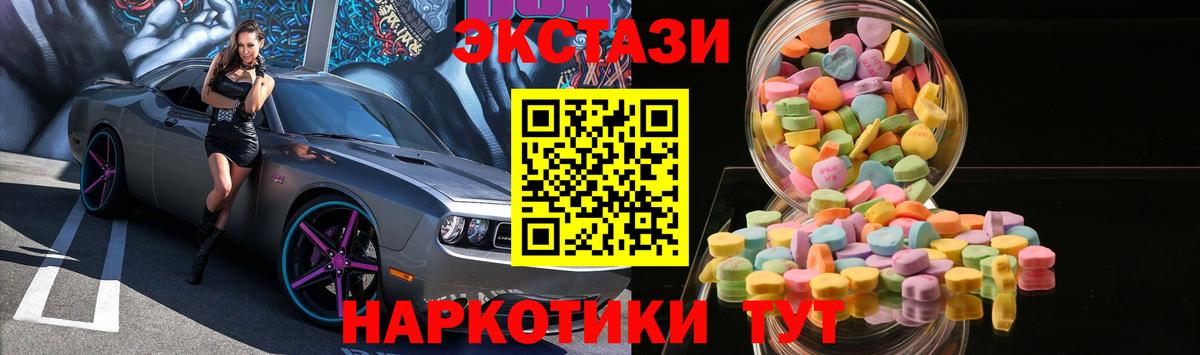 Ecstasy Philipp Plein Кольчугино