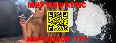 прущий лед Конаково