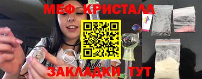 прущий лед Конаково