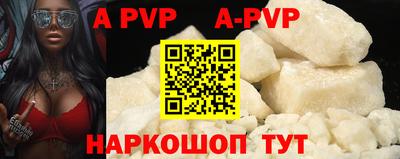 дживик Комсомольск-на-Амуре