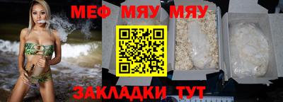 прущий лед Конаково