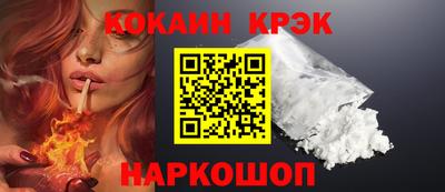 дживик Комсомольск-на-Амуре