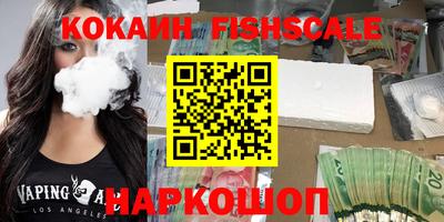дживик Комсомольск-на-Амуре