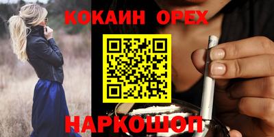 дживик Комсомольск-на-Амуре