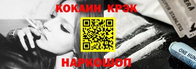 дживик Комсомольск-на-Амуре