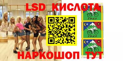 дживик Комсомольск-на-Амуре