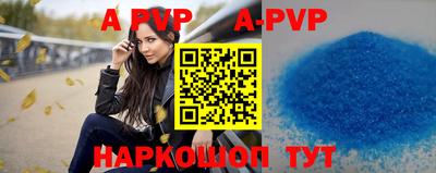 прущий лед Конаково