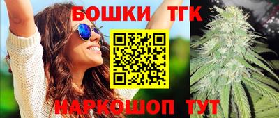 каннабис Коммунар