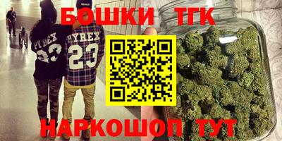 каннабис Коммунар
