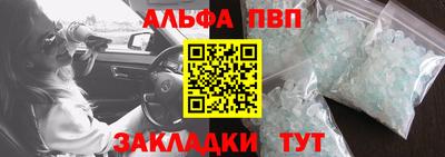 прущий лед Конаково