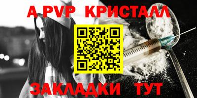 прущий лед Конаково