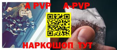 дживик Комсомольск-на-Амуре