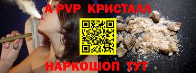 прущий лед Конаково