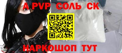 прущий лед Конаково