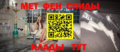 дживик Комсомольск-на-Амуре