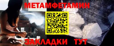 дживик Комсомольск-на-Амуре