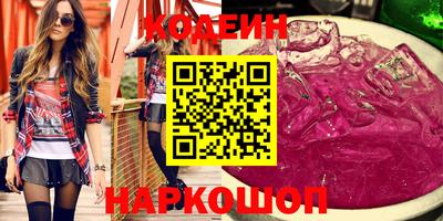 дживик Комсомольск-на-Амуре