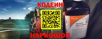 прущий лед Конаково
