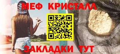 дживик Комсомольск-на-Амуре