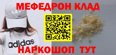 прущий лед Конаково