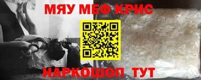 дживик Комсомольск-на-Амуре