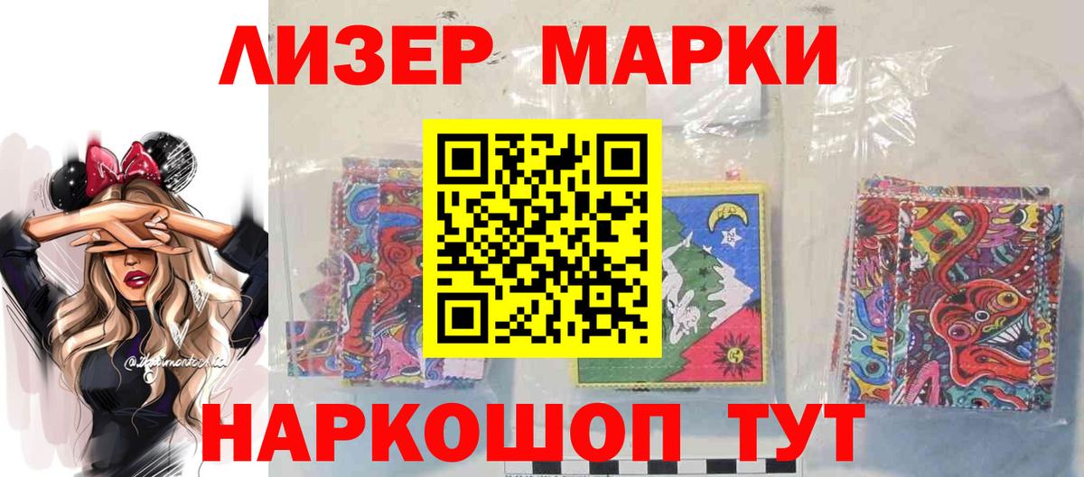 LSD-25 экстази кислота  ЛСД экстази  Вход с VPN  Кольчугино  Лсд 25 экстази кислота 