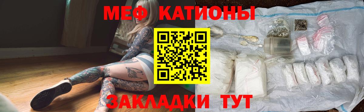 МЕФ кристаллы Кольчугино