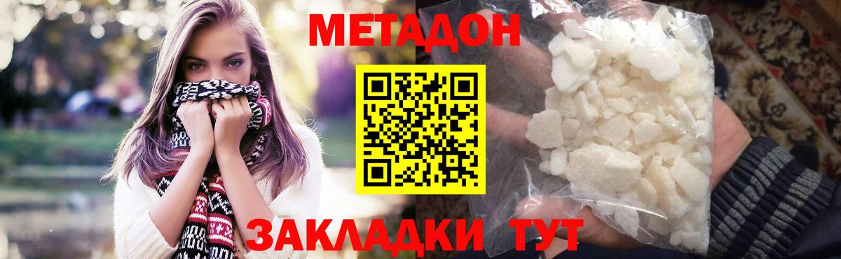 Амфетамин Кольчугино
