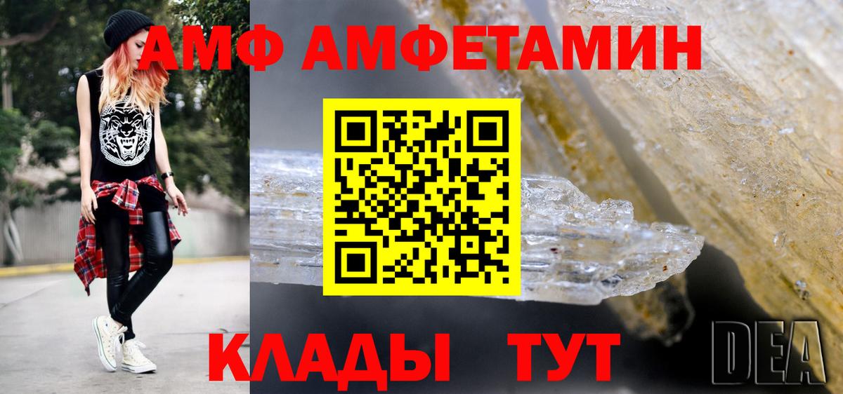 Первитин винт  Вход с VPN  Первитин винт  Кольчугино 